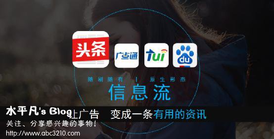 如何花更少的钱,做最有效的广告? 经验心得 第6张