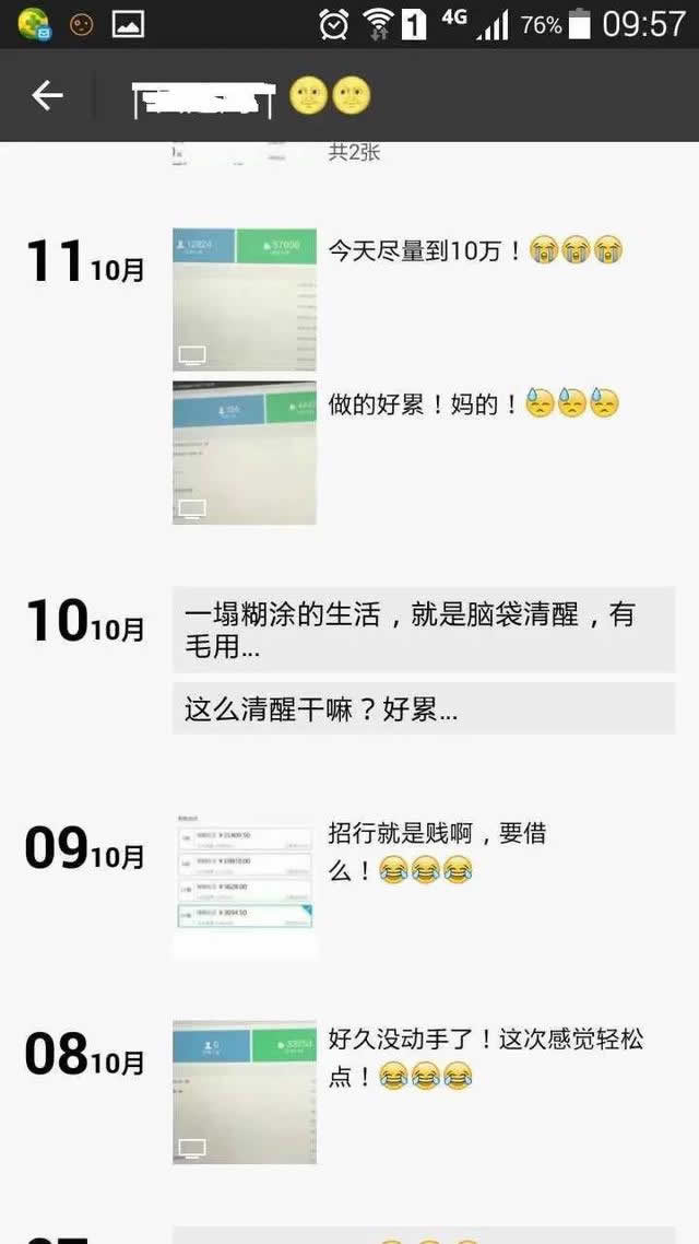 干货分享：微信公众号全套运营方法（收藏必备） 社会资讯 第3张